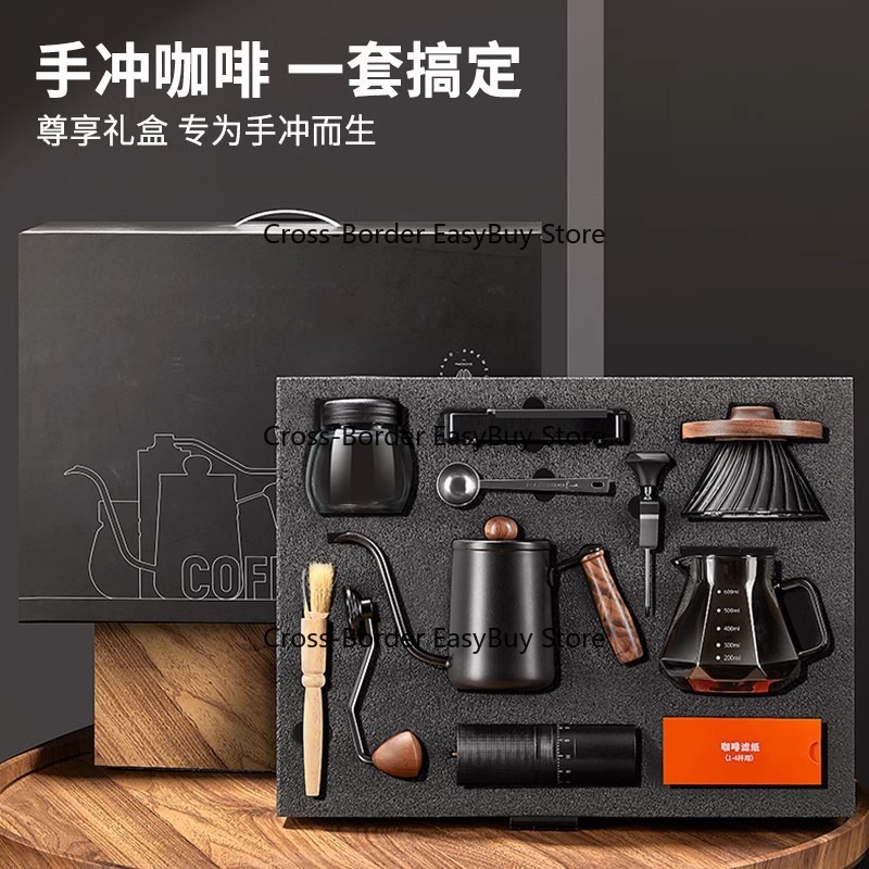Coffee Equipment Gift Set - Zestaw do kawy przelewowej, Dzbanek do