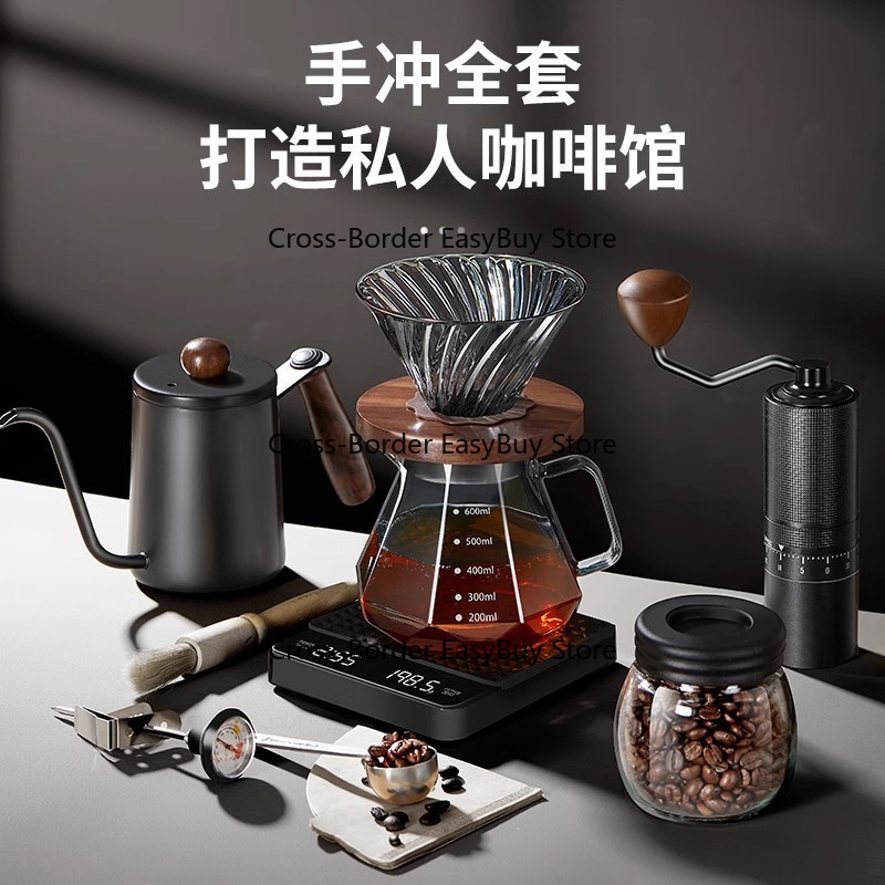 Zestaw do kawy przelewowej, Dz – Coffee Equipment Gift Set recenzja i cena